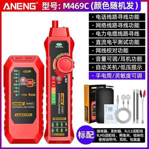 高档网路线测试仪测器多功能POE宽讯带号通断检查仪器专业网试对