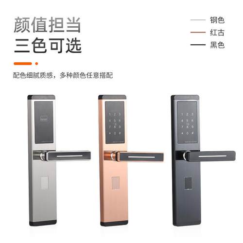 K6075SS智能锁密码锁酒店把宾馆电子IC刷卡感锁游离手入户门应防
