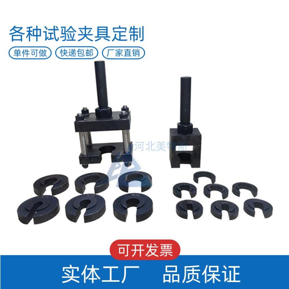 LBTC-258圆柱头焊钉焊接端拉力试验夹具