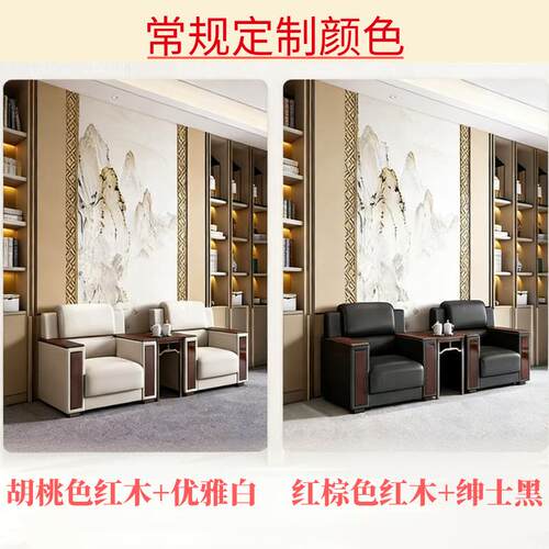办沙发茶几合一整套厂家直销等候商务接皮革S17-1实待木公办组公