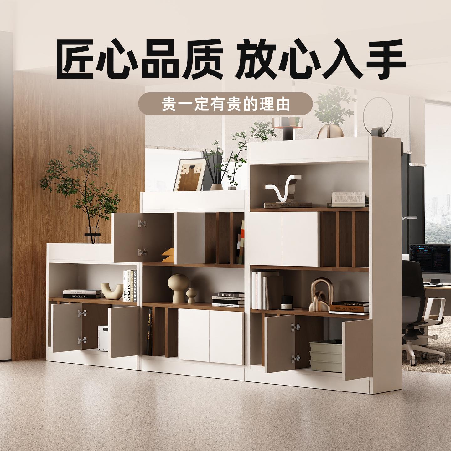 现代简约时尚木质文件隔断柜组合靠墙办公室资料简约矮柜储物柜