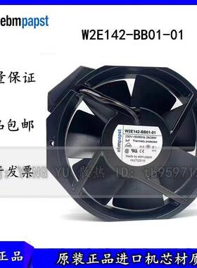 W2E142-BB01-01 德国 进口风机 17238 7德国 进口风机 17238 7056
