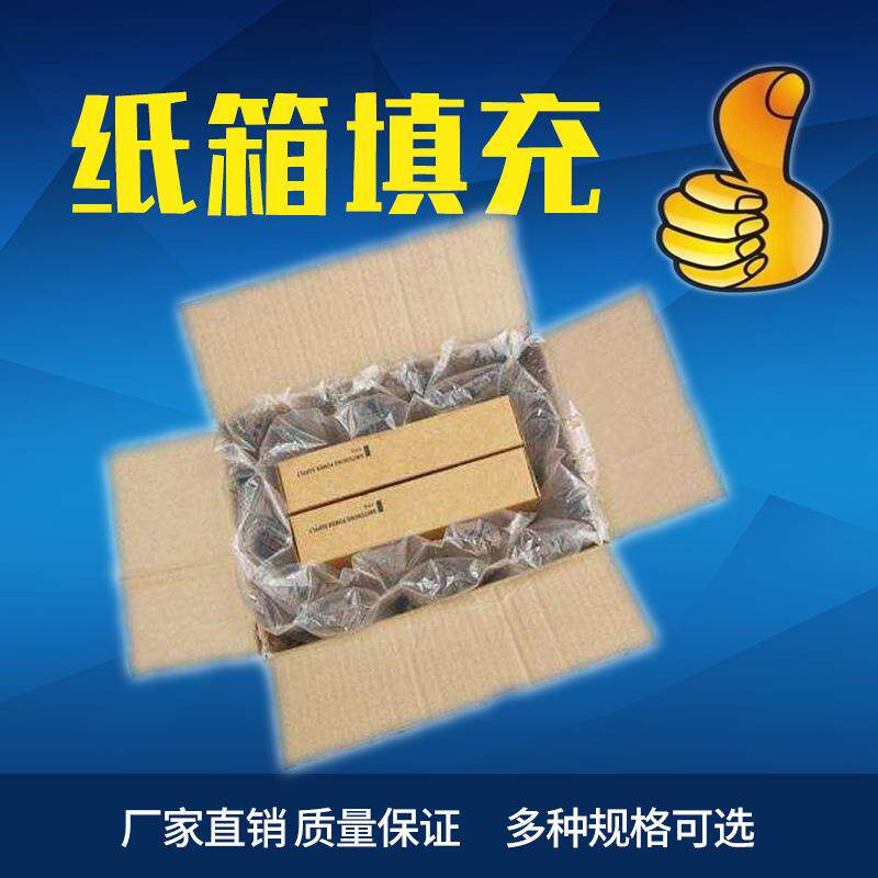 新款直销10*20cm充气袋填充袋缓冲气泡袋气枕防震空气袋物流打包