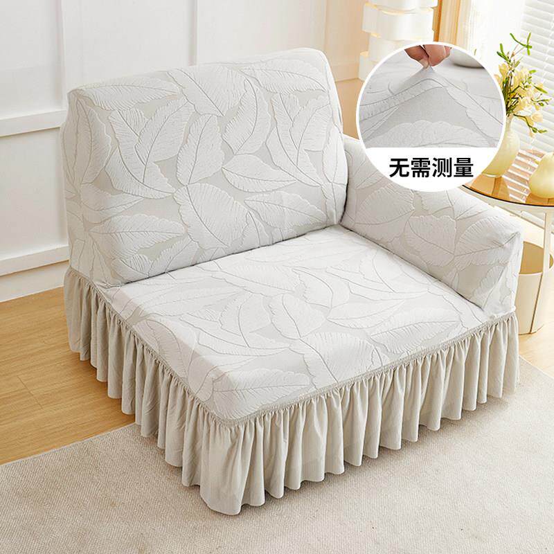 高级专用单人沙发套罩2025新款全包卍能弹力床包防猫抓四季通用