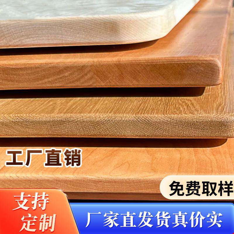 实木桌板橡木板黑胡桃木料胡桃木板樱桃木板榉木板桌面原木板定制