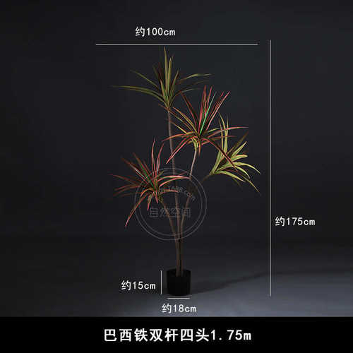 树植厂家直销绿植物盆龟背假蕉树花仿真旅人室内仿真客厅栽树假