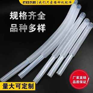 透明加厚高弹播种机下种管小麦播种机下种管小麦播种机下种管子
