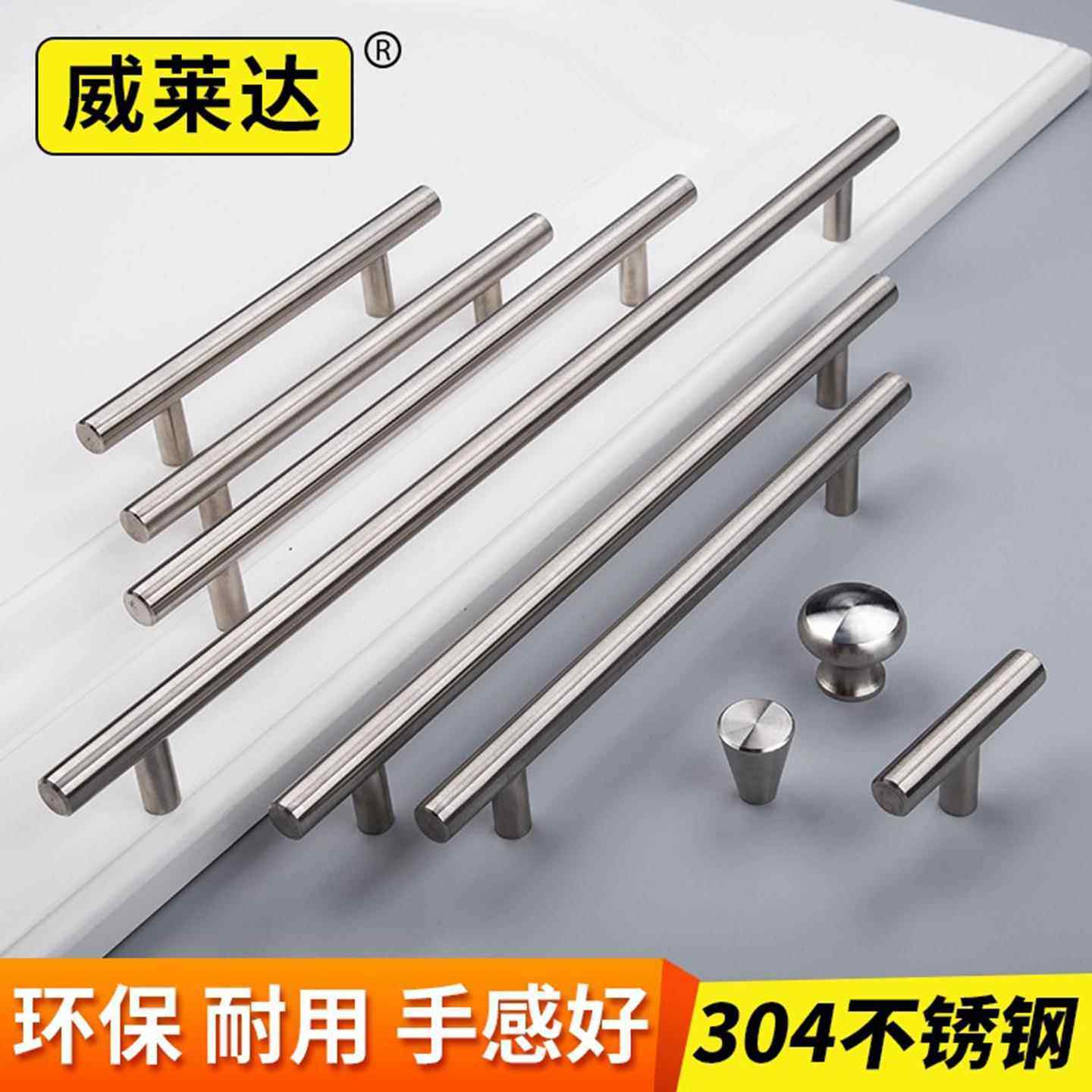 拉丝304实心不锈钢拉手抽屉衣柜鞋柜门整体橱柜把手现代简欧美现