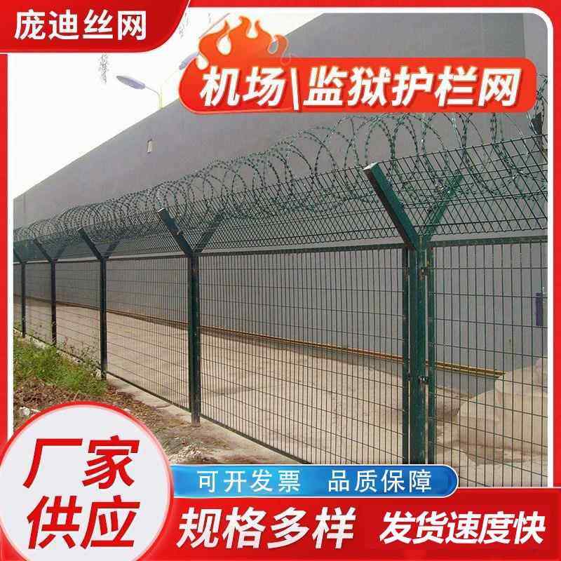 看守所监狱护栏网防攀爬隔离栅网刀刺护栏网刀片刺丝滚笼机场围界