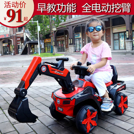 儿童电动挖掘机小孩玩具车可坐可骑挖土机钩机滑行车男女孩工程车