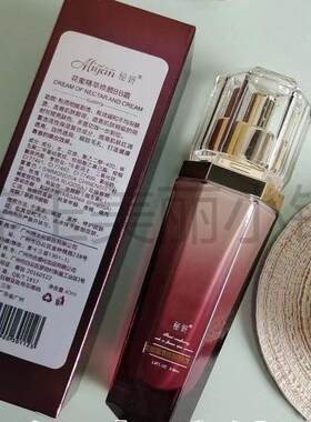 秘妍花蜜精粹修颜BB霜隔离遮瑕保湿持久不脱妆提亮肤色防水滋润