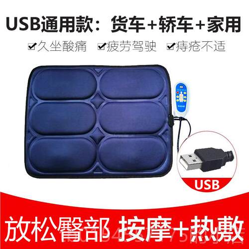 正品臀按器背部腿部家车用用按摩坐垫部屁股摩加热震动按摩椅垫老