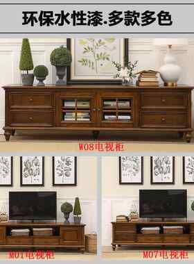 美式电柜实木客简厅柜约乡村复古小W08户视型现影视柜茶几组合家