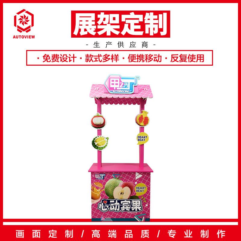 超市水果摊位架移动折叠摆摊台顶棚促销台展示货架试吃台定桌子