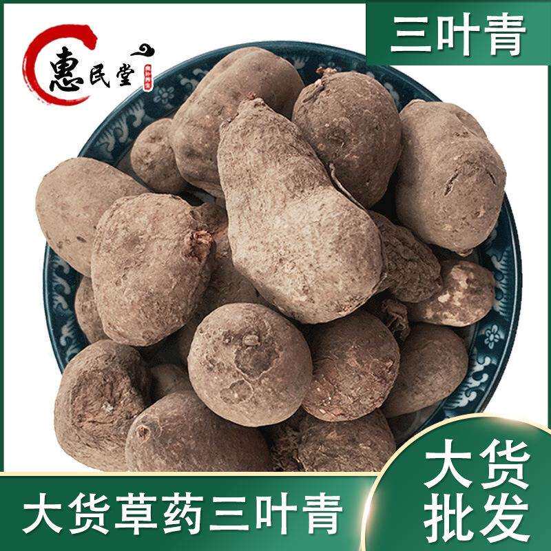 三叶青金钱吊葫芦干三叶青1000克 初级农产品 规格齐全 大货散装