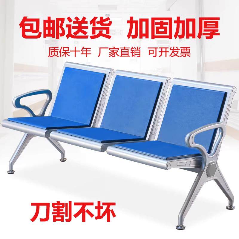 聚氨酯PU排椅候诊椅三人位连排椅沙发等候椅公共座椅输液椅机场椅