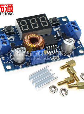 厂家直销模块XL4015E 5A大功率75W DC-DC可调降压模块 远超2596带