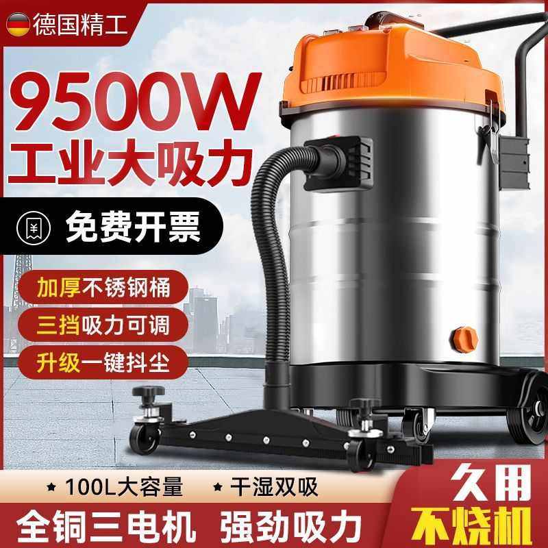 吸尘器工业用工厂车间粉尘大型强力大功率商用大吸力美缝吸尘厂家