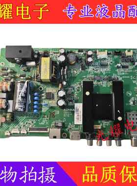 康佳LED40/42/49/48M2600B 43/48U60 39K35A 50K35A主板35020376