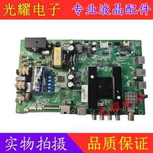 康佳LED40/42/49/48M2600B 43/48U60 39K35A 50K35A主板35020376