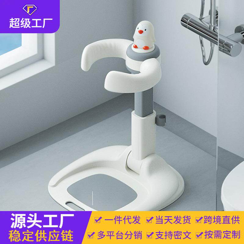 宝宝站立洗澡神器婴幼儿童洗澡盆架洗屁股屁屁神器浴盆洗澡支撑架