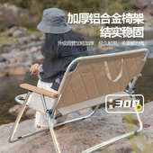 山之客户外便携式 露营野营自驾可折叠收纳 双人椅子可两人坐宽大式