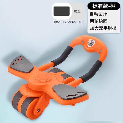高档健腹轮自动回练腹肌瘦子202弹4新款四轮神卷肚腹轮运器动健身