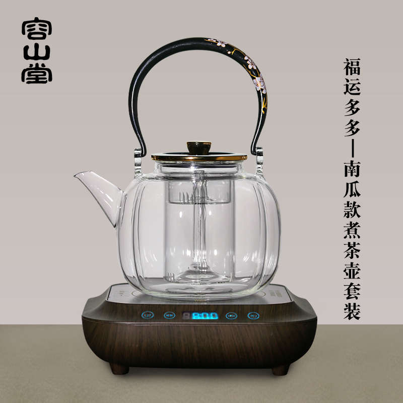 容山堂玻璃煮茶壶煮茶器陶瓷描新款烧水泡茶壶家用电陶炉煮茶套装