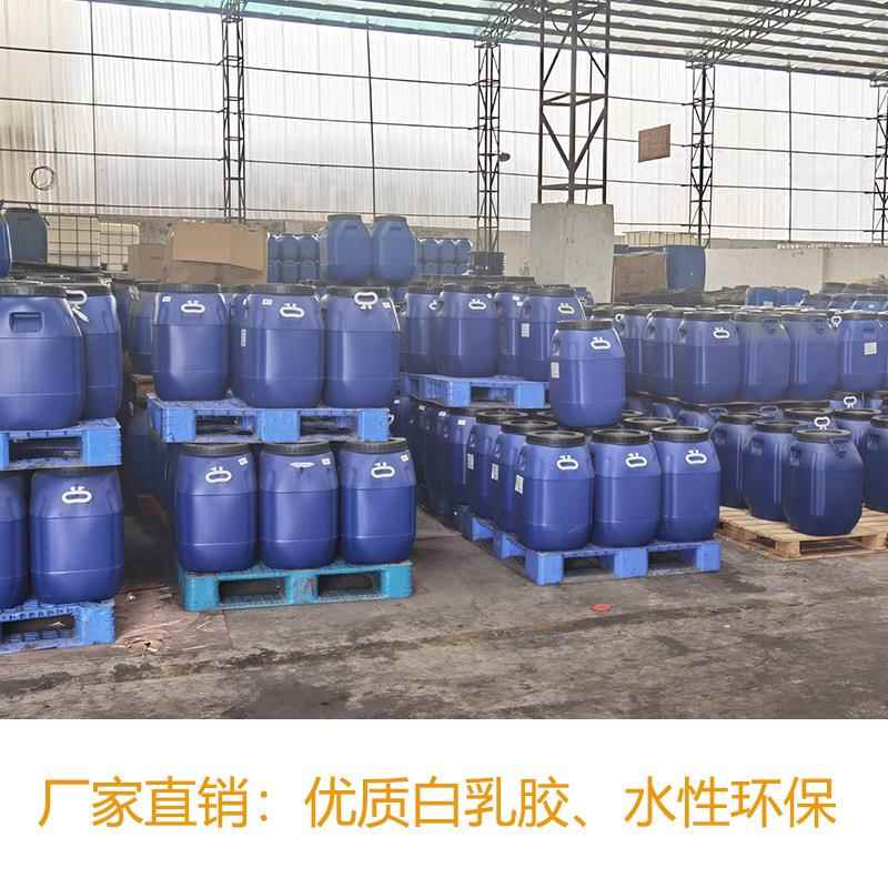 环保优质水性白乳胶纸箱封边木工专用高粘浓稠胶水