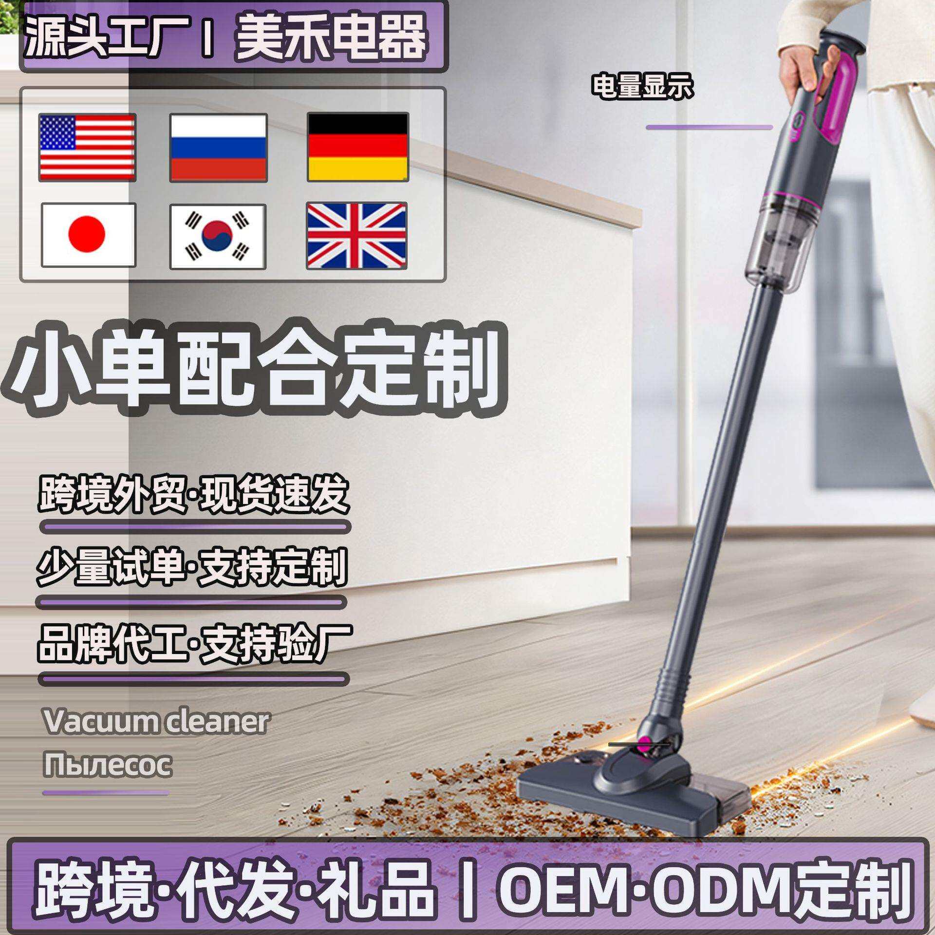 跨境无线吸尘器家用一件起批 35000pa大吸力600W大功率手持吸尘器