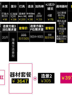 蓝甸背滤海缸35方缸45缸60设备套餐新手鱼缸珊瑚套缸静音金晶超白