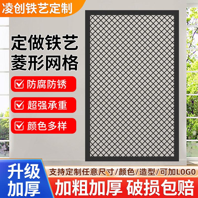 铁艺屏风隔断网格悬吊式天花板方格镂空装饰网工程装修背景墙菱形