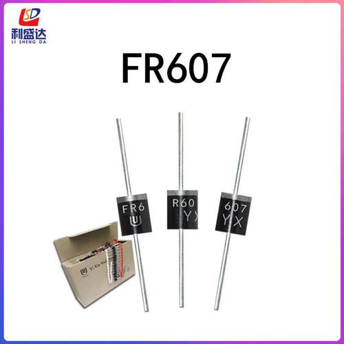 快速恢复整流二极管FR607 高频快恢复续流二级管 6A 1000V 大功率