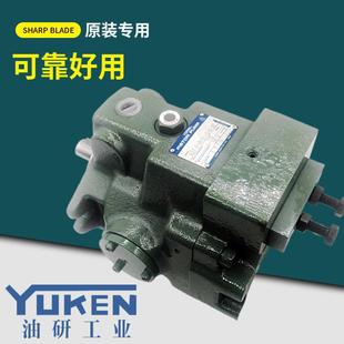 A22 YUKEN油研A16 A45 32高压变量柱塞泵 A37 A56