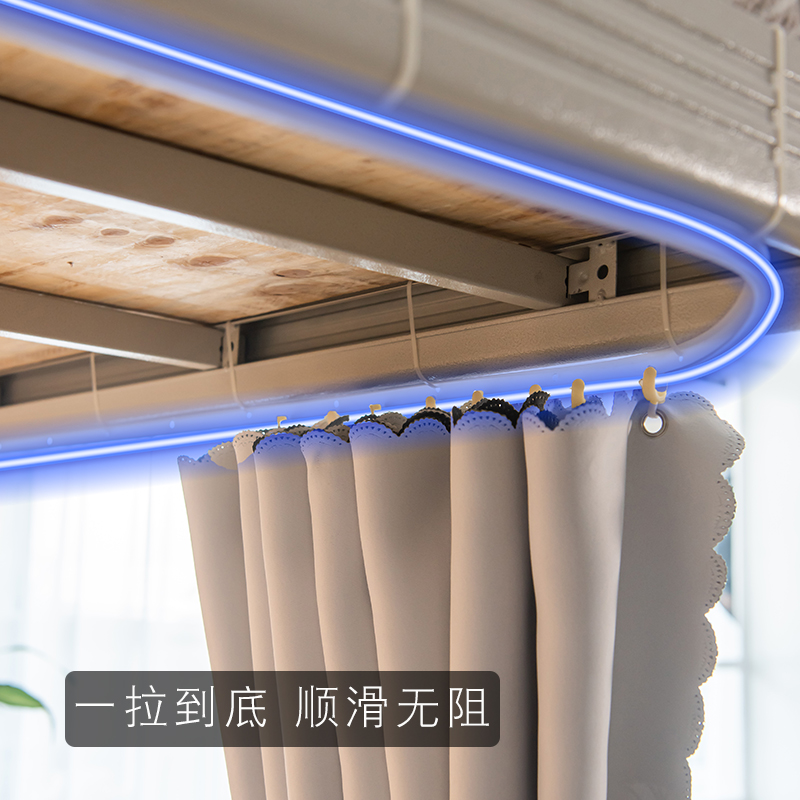 宜人宜床大学生宿舍寝室下铺u型滑轨支架轨道窗帘强遮光加厚床帘