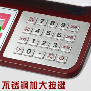 JC菜卖水果摆摊家用小台型计价0称重市秤 电子秤商用3kg场卖JE481
