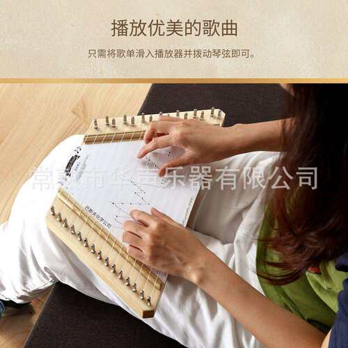 尼龙弦哈普harp15弦 小众古典优雅弦乐器便携harp莱雅琴