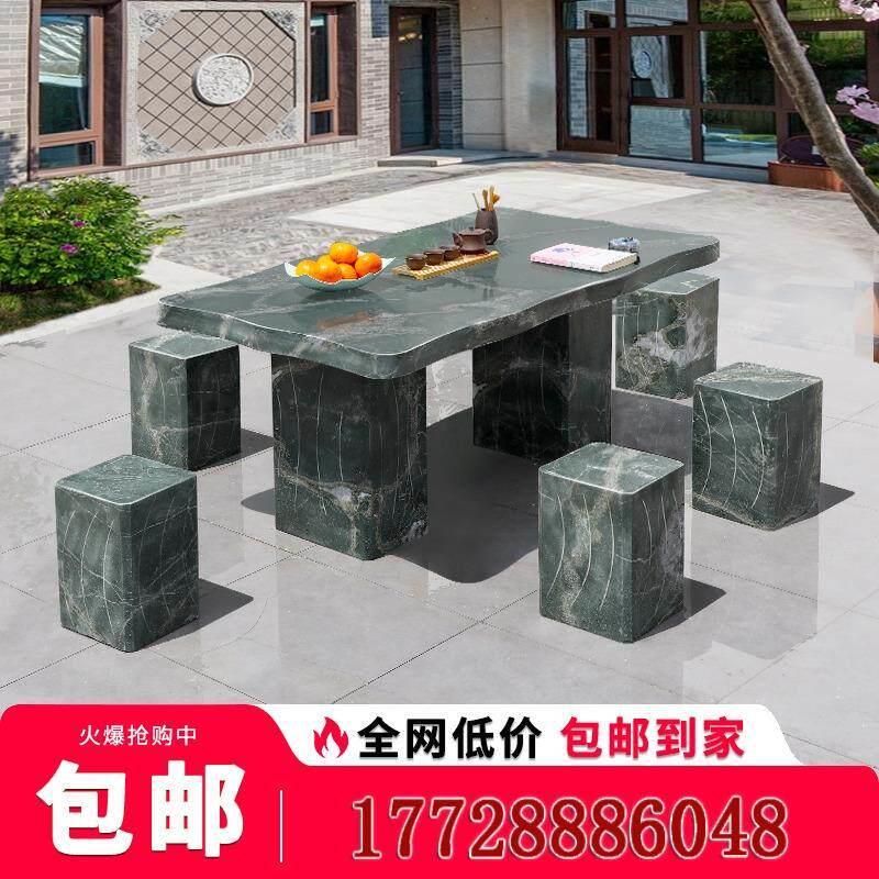 中式摆件天然花岗岩石头桌子石桌石凳庭院一套家用户外别墅花园