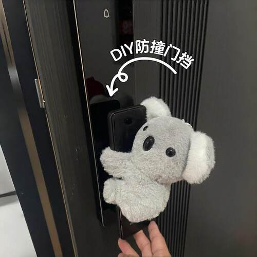 可爱考拉智能锁门把套入户门密码锁防磕碰防撞卡通可爱门挡阻门器