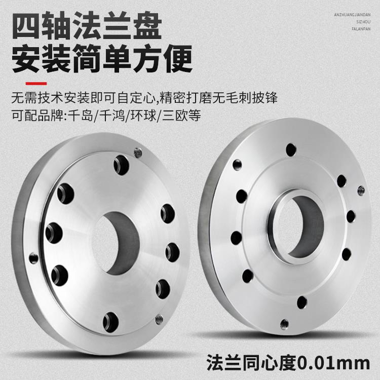 高精度三爪卡盘 自定心卡盘60/80/100/125/160/200CNC 加高加长爪