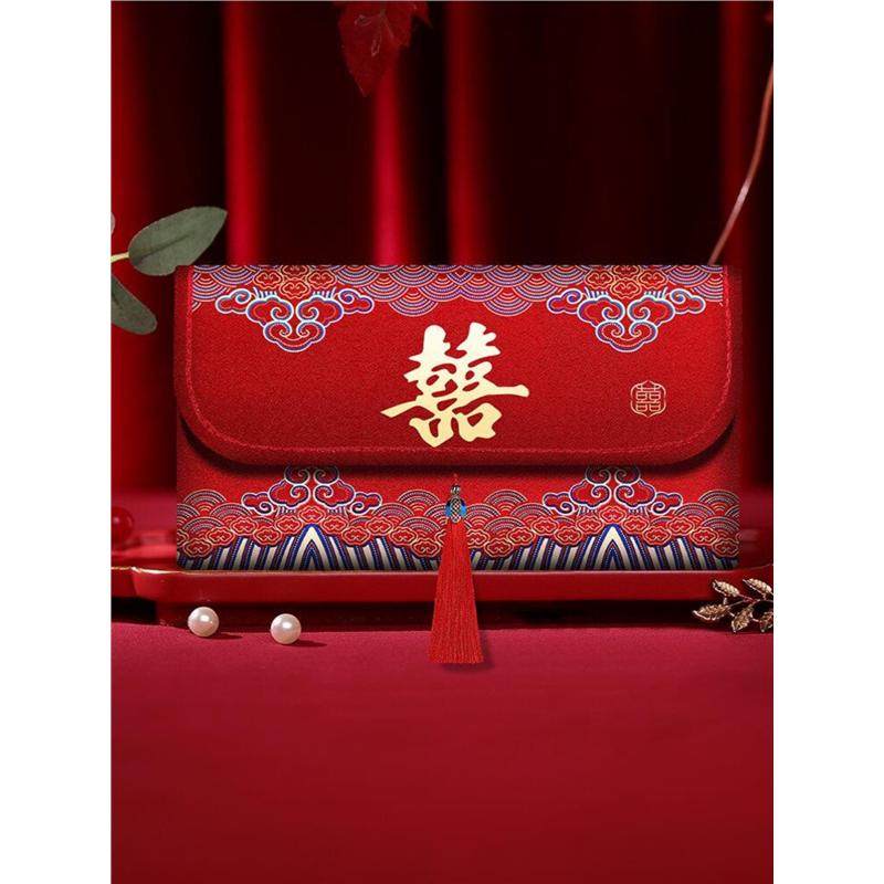 改口费红包缎面婚礼大气布艺结婚专用一对高档万元红包袋2024新款,节庆用品/礼品,红包/利是封,淘宝优惠券,粉丝福利购,淘宝优惠卷