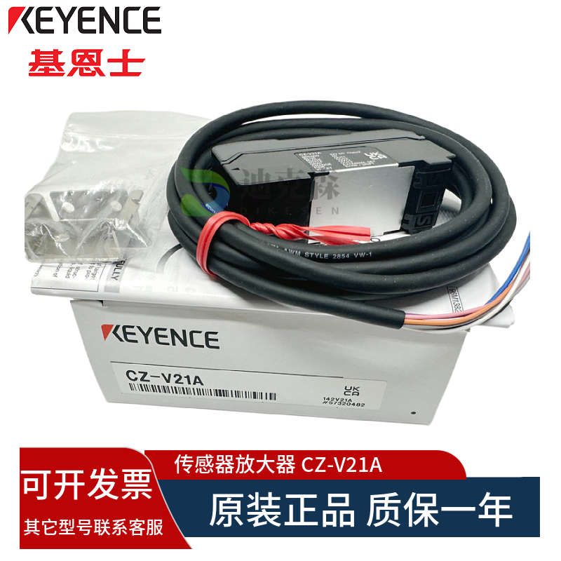 KEYENCE/基恩士原装 CZ-V21A V21AP色标颜色识别传感器质保一年
