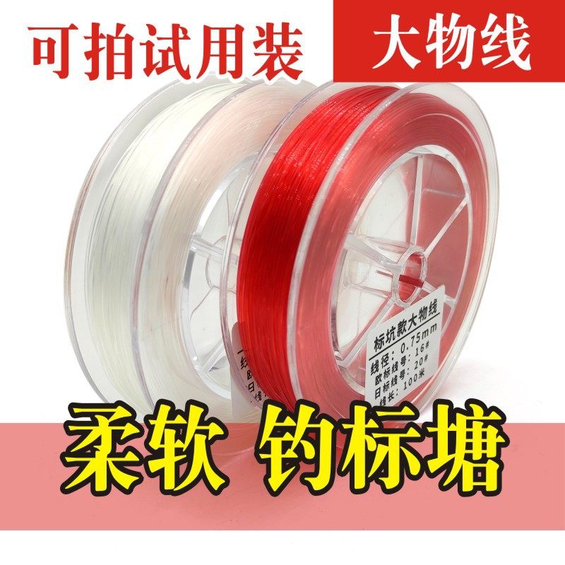 钓鱼线鱼线主线青鱼A大其它渔具