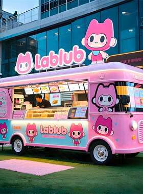 卡通labub社区便民售卖亭 国潮移动餐车商铺 景区网红爆款餐车
