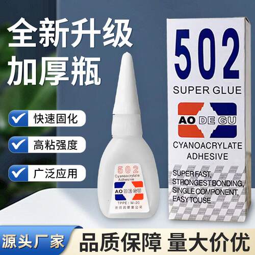 Super Strong All-Purpose Adhesive 502 Glue for Shoe Repair,