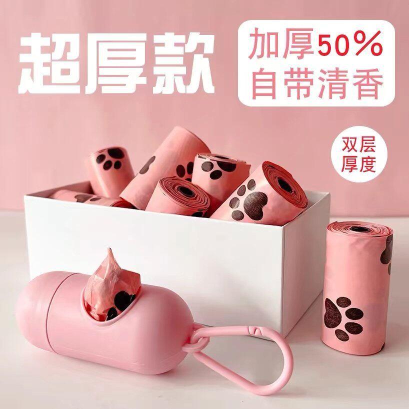 宠物狗狗拾便袋一次性捡屎袋遛狗铲屎神器可降解猫屎垃圾袋