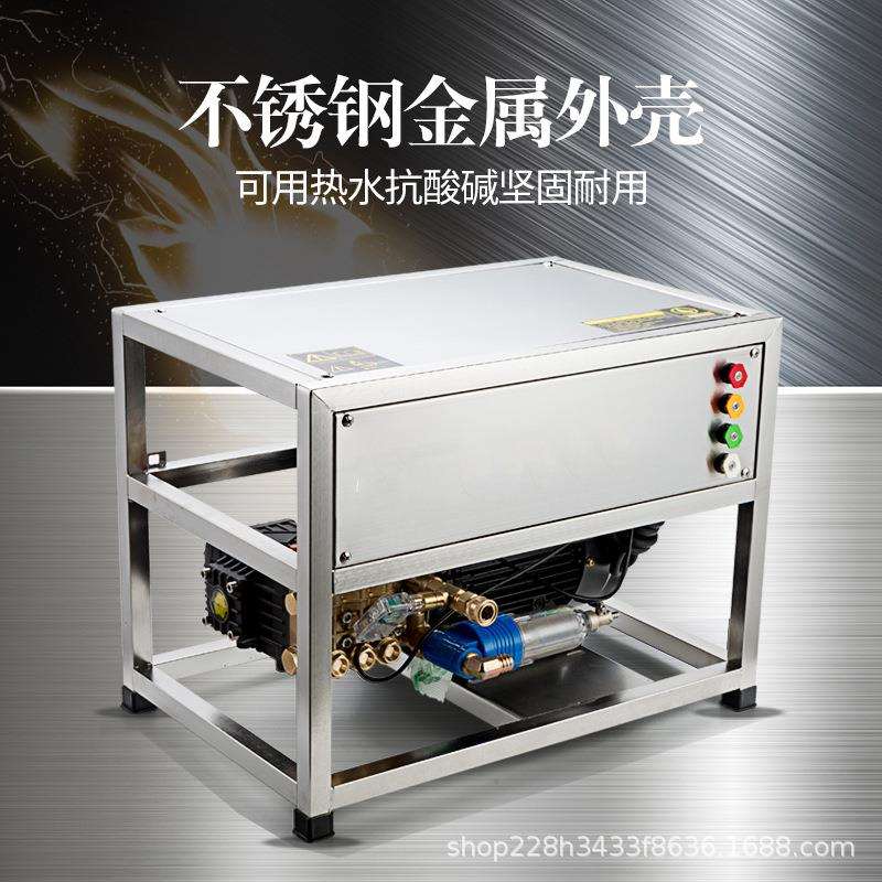 不锈钢超高2压清场洗机洗车机洗车高压泵20水V洗车水480抢养殖大