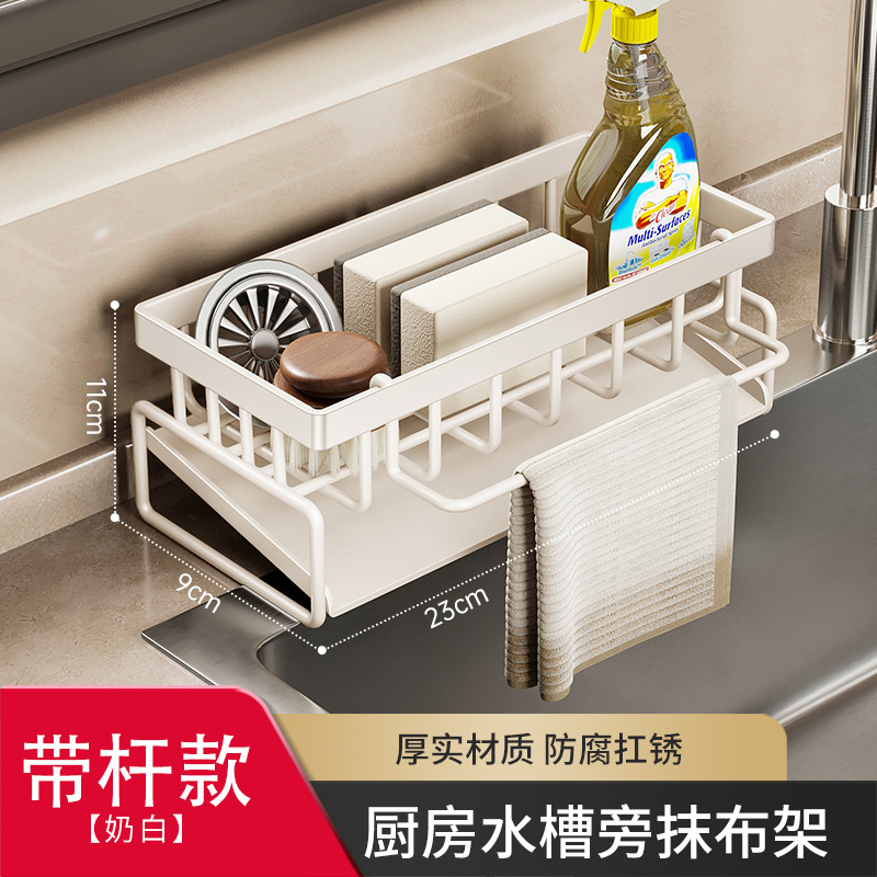 水龙头厨房沥水书桌收纳置物架