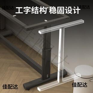 可降可调节高度架餐升桌桌脚简约现代家用儿D21童学桌习写字 新款