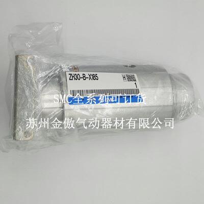 S-MC真空发生器ZH10--X185ZH20-B-X18BB5ZH30-BX18595ZH40--X185